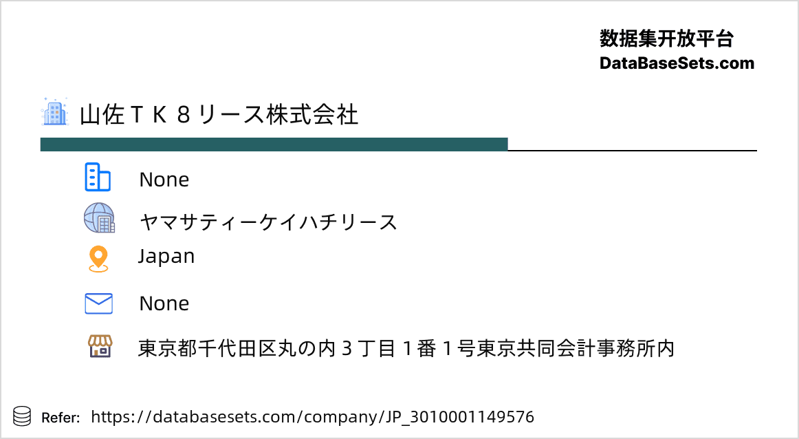 Japan-3010001149576