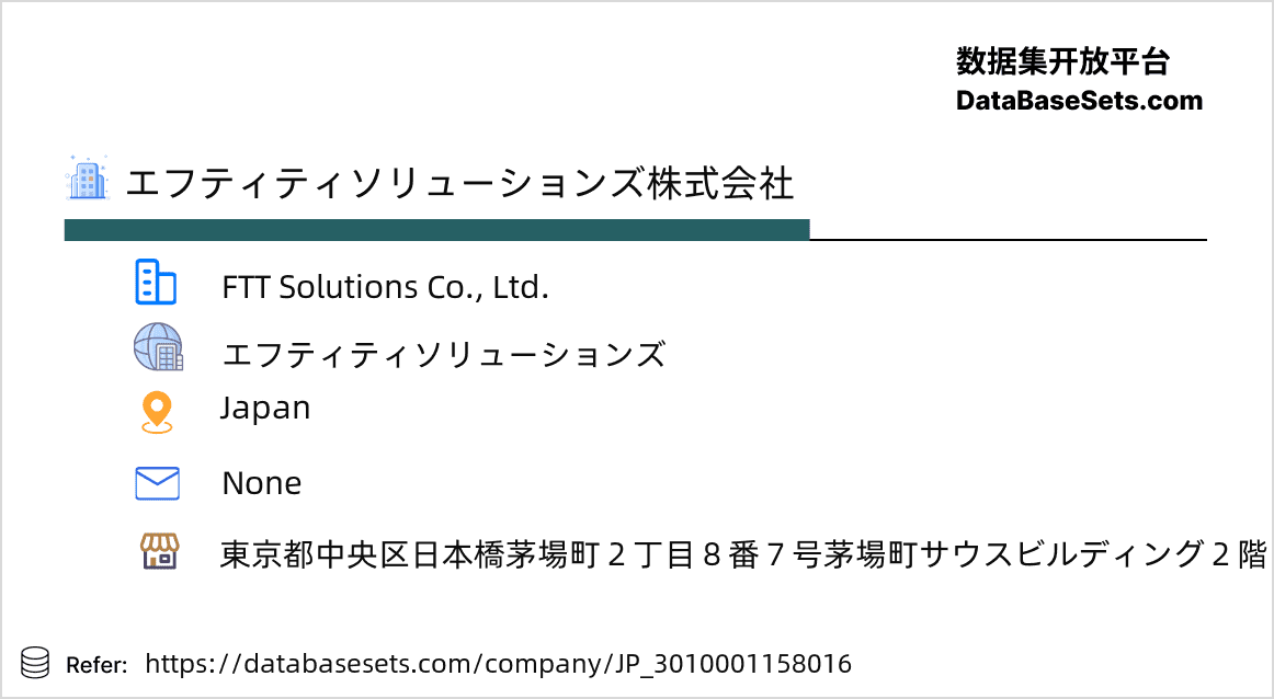 Japan-3010001158016