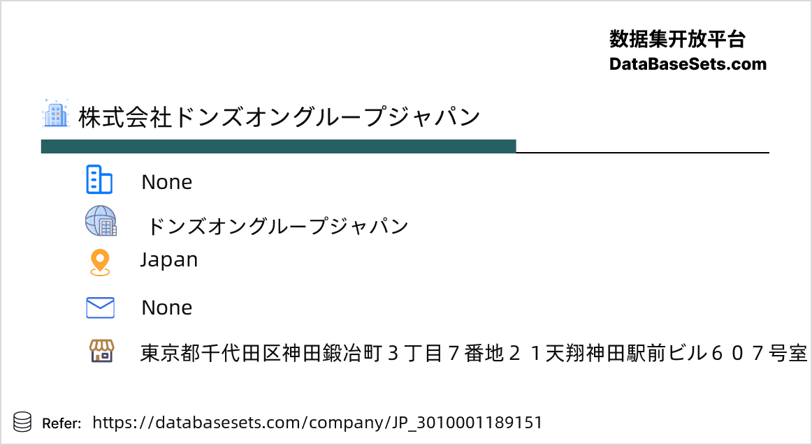 Japan-3010001189151
