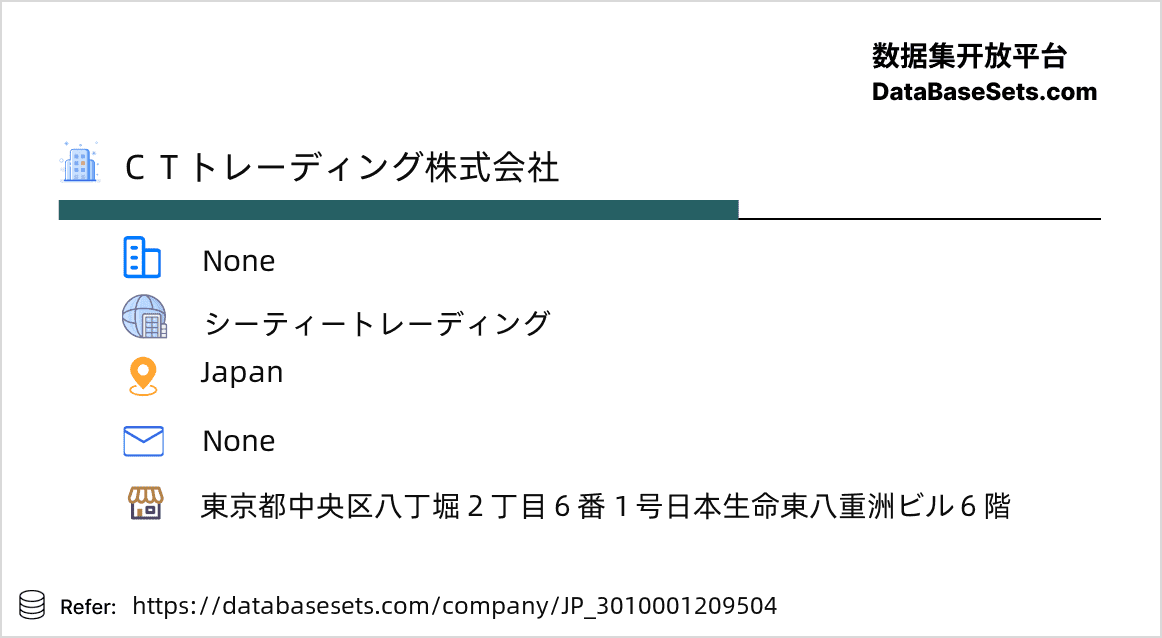 Japan-3010001209504