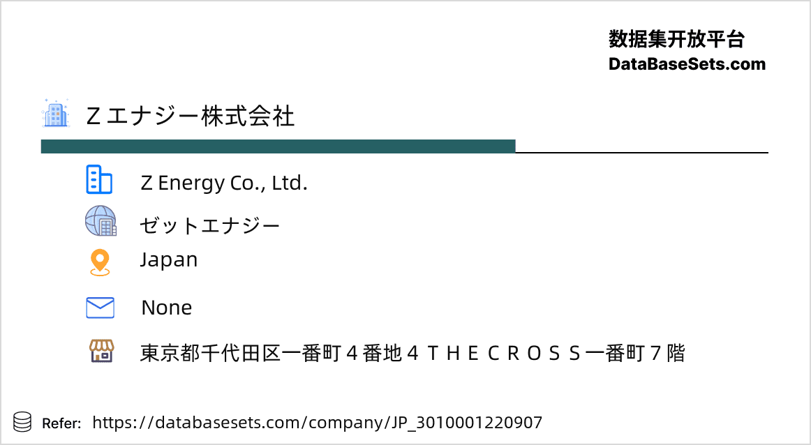 Japan-3010001220907