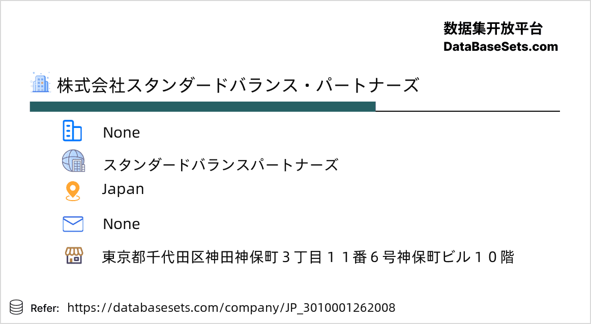 Japan-3010001262008