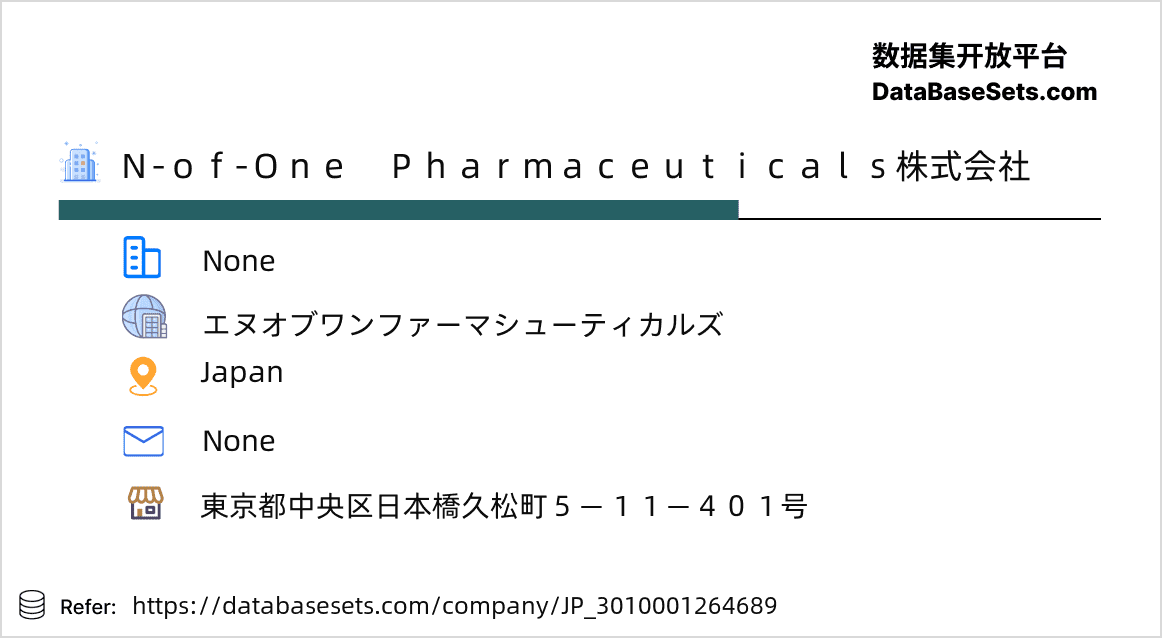Japan-3010001264689