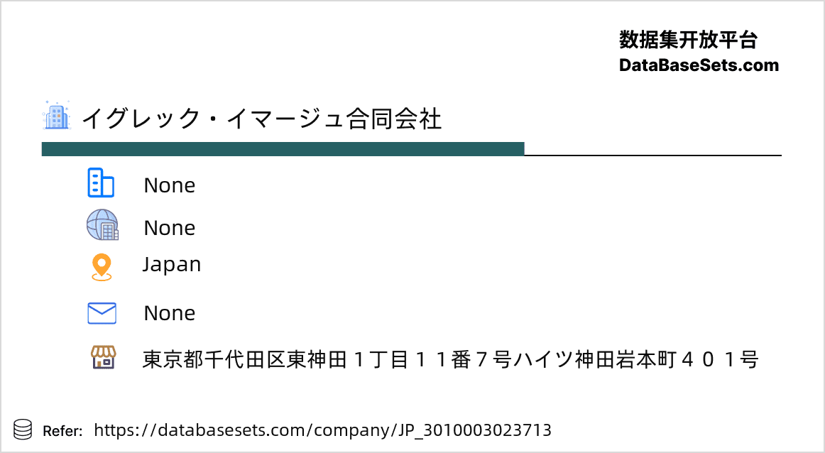 Japan-3010003023713