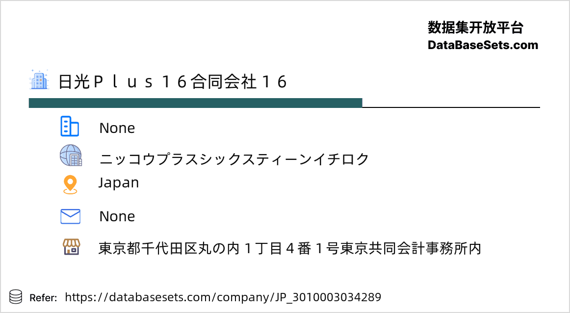 Japan-3010003034289