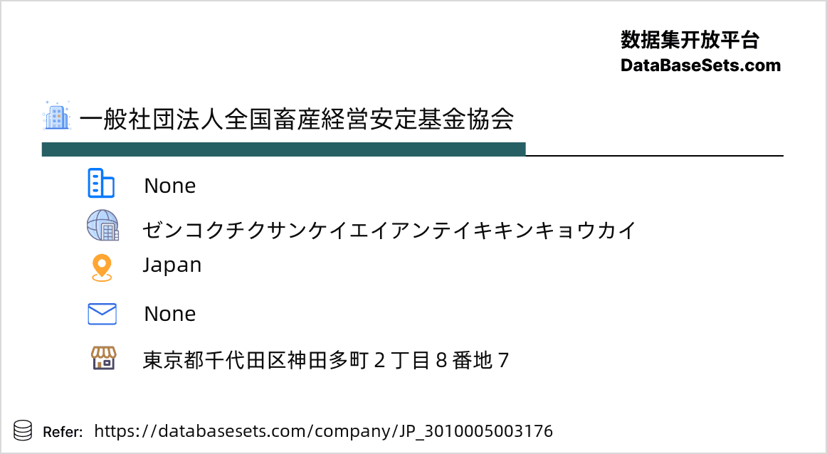 Japan-3010005003176