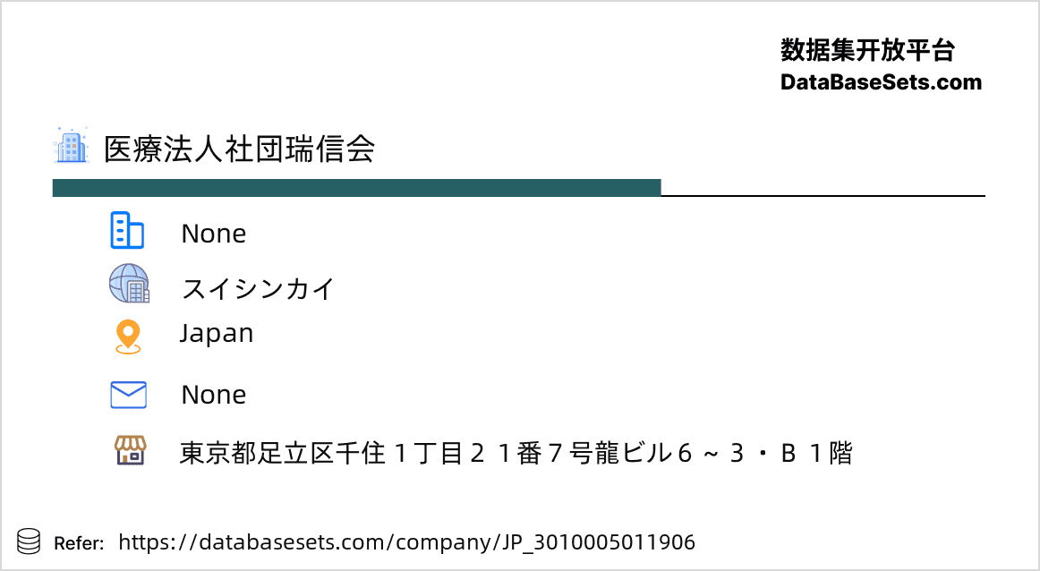Japan-3010005011906