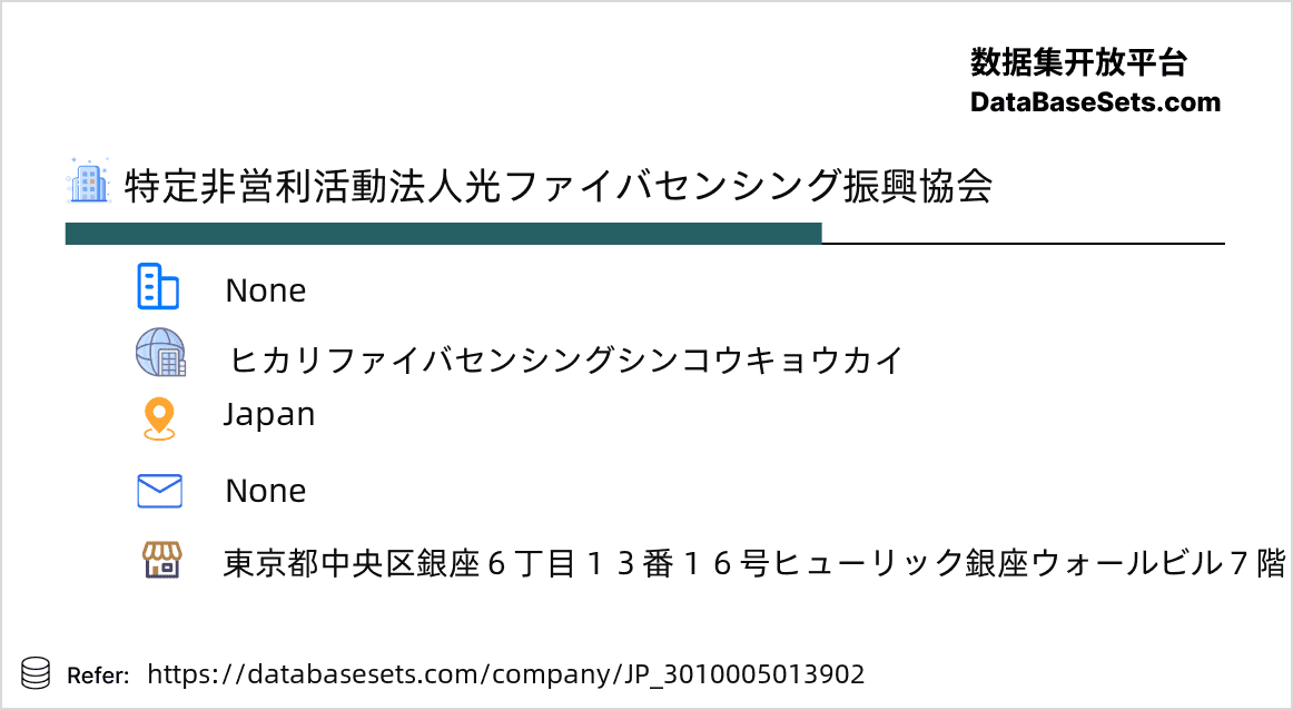 Japan-3010005013902