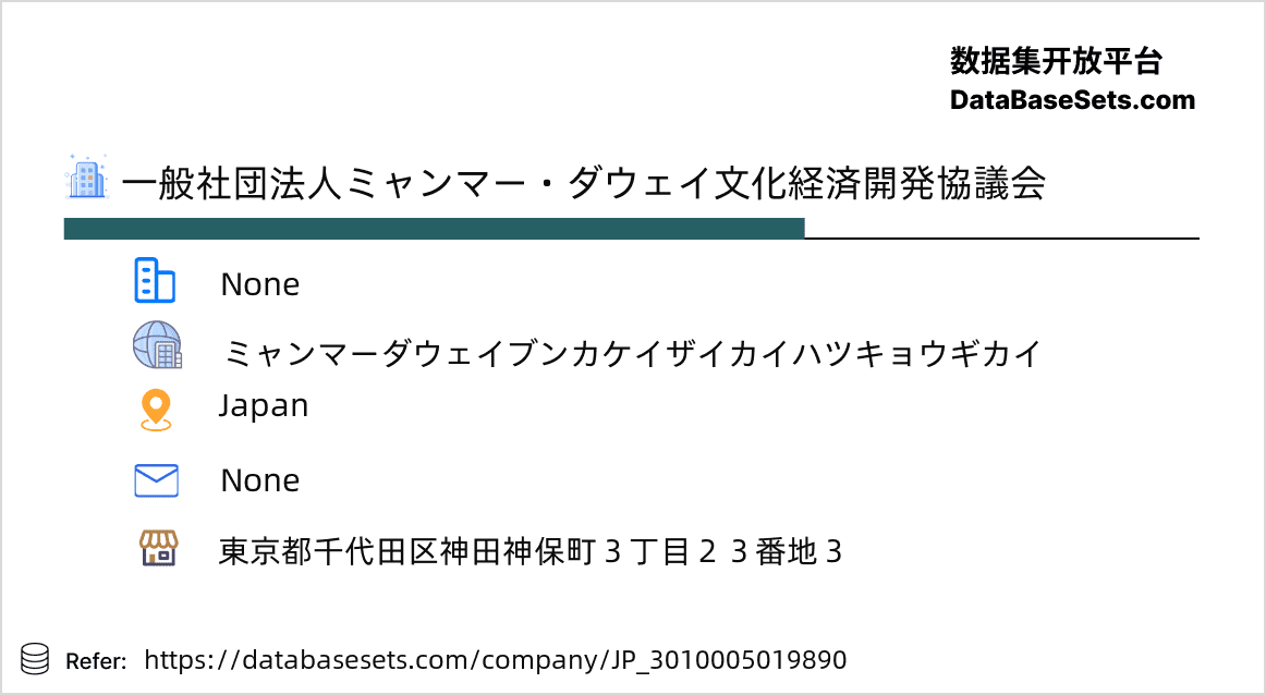 Japan-3010005019890