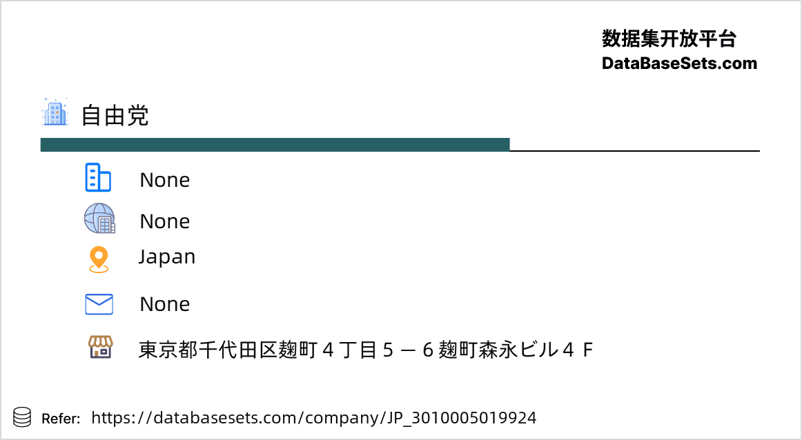 Japan-3010005019924