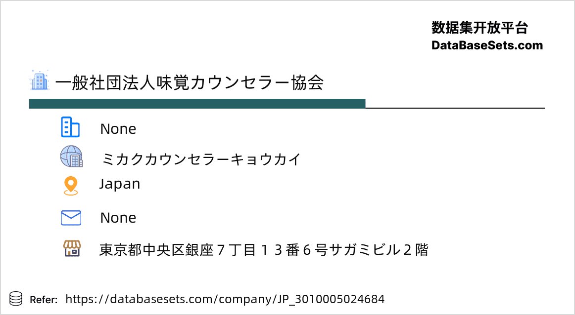 Japan-3010005024684