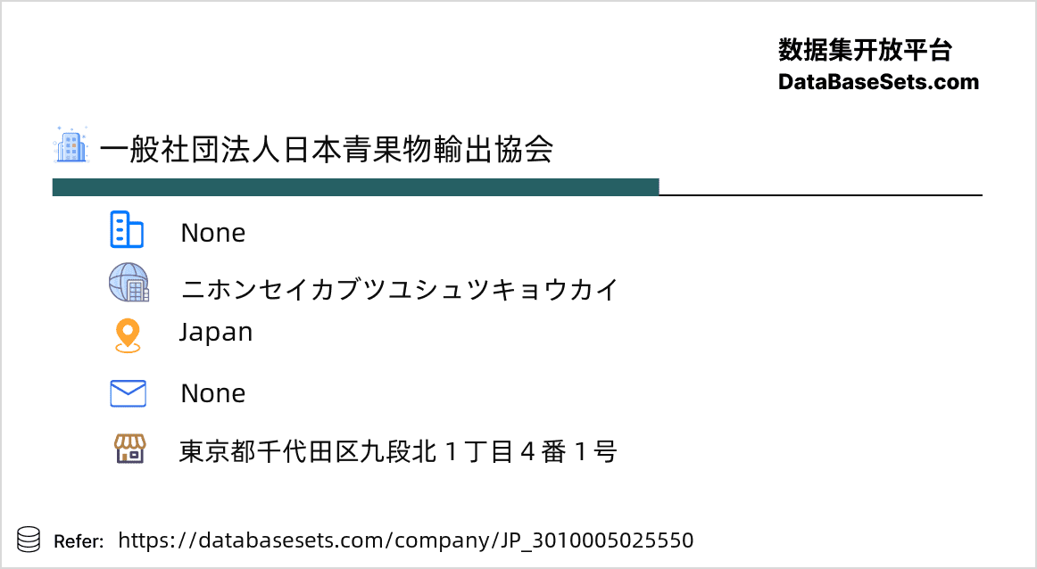 Japan-3010005025550