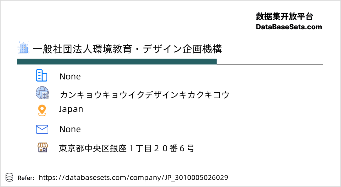 Japan-3010005026029