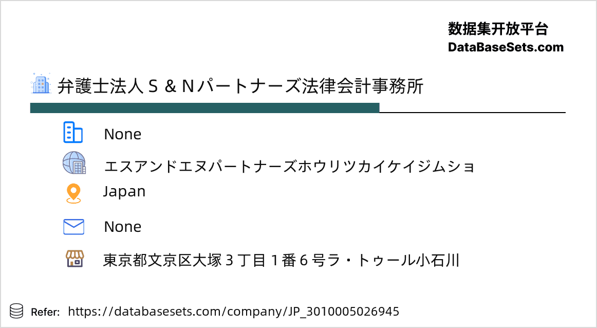 Japan-3010005026945