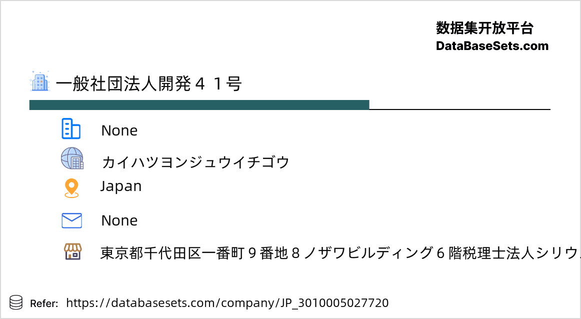 Japan-3010005027720