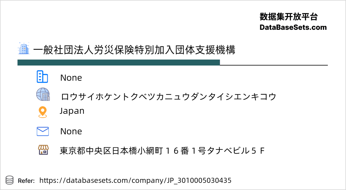 Japan-3010005030435