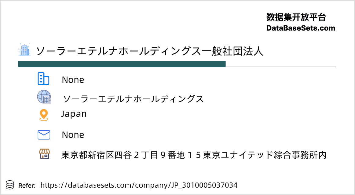 Japan-3010005037034