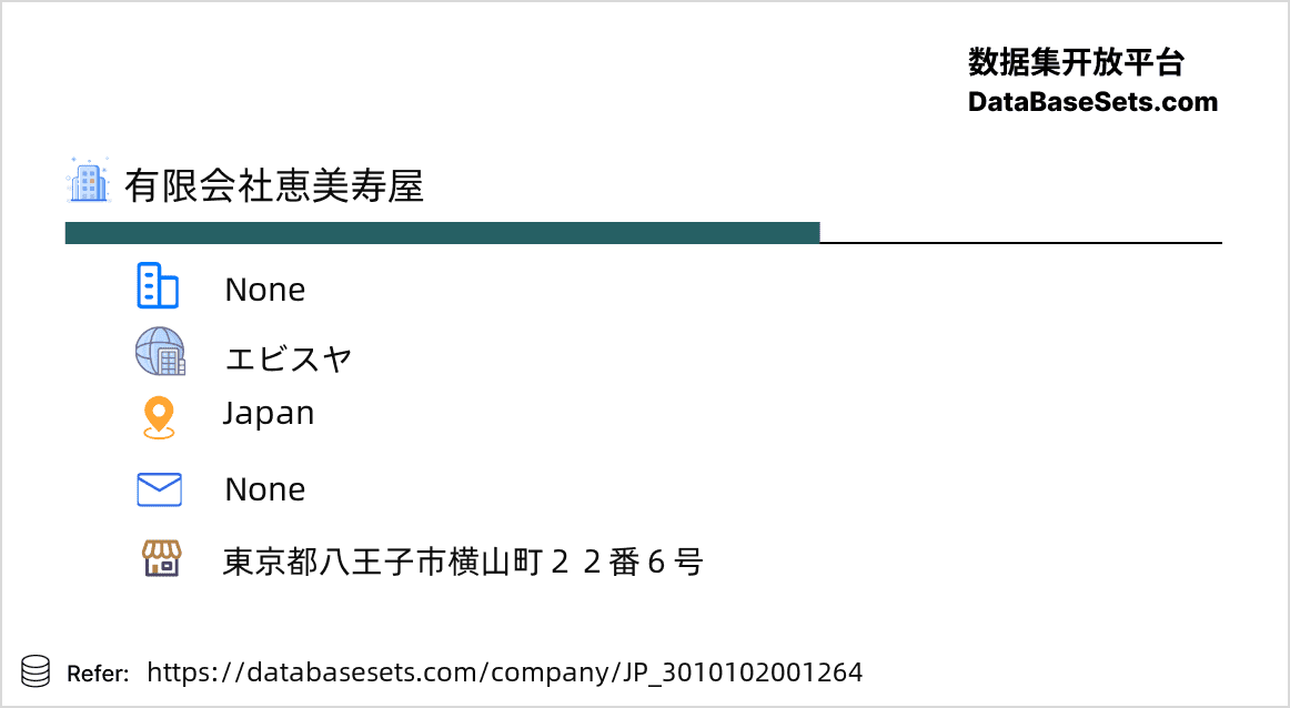 Japan-3010102001264