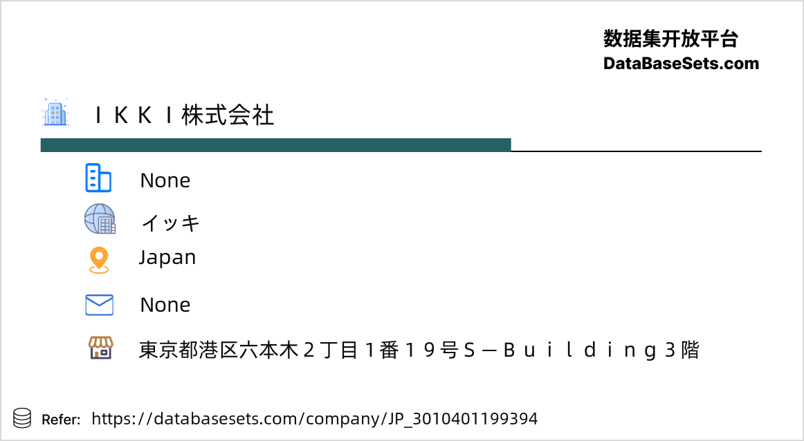 Japan-3010401199394