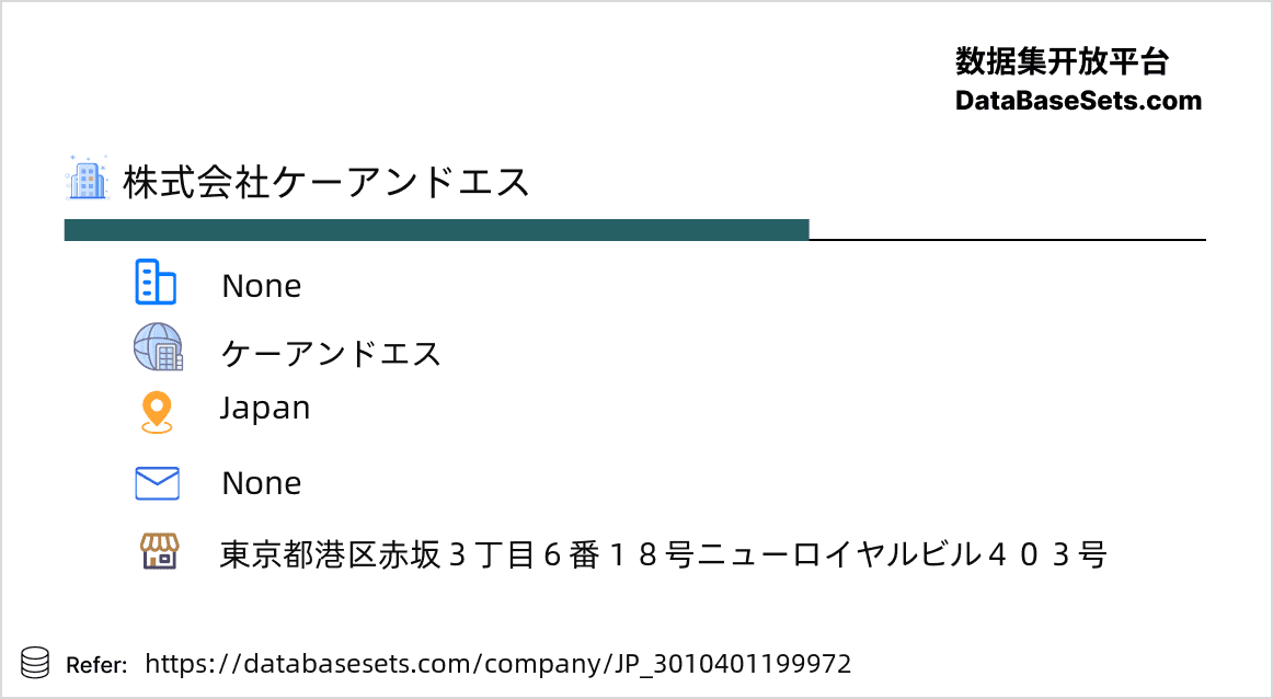 Japan-3010401199972