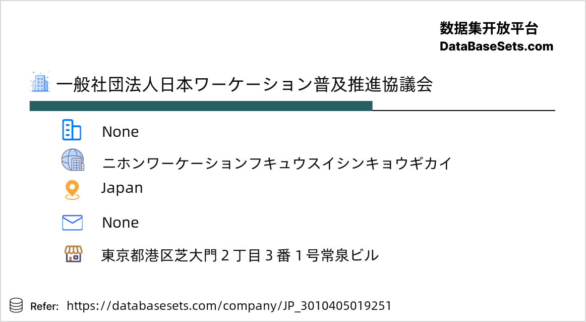 Japan-3010405019251