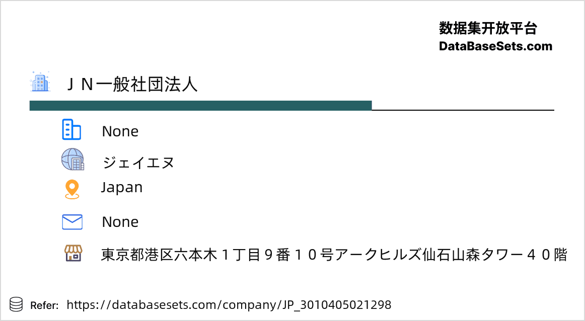 Japan-3010405021298