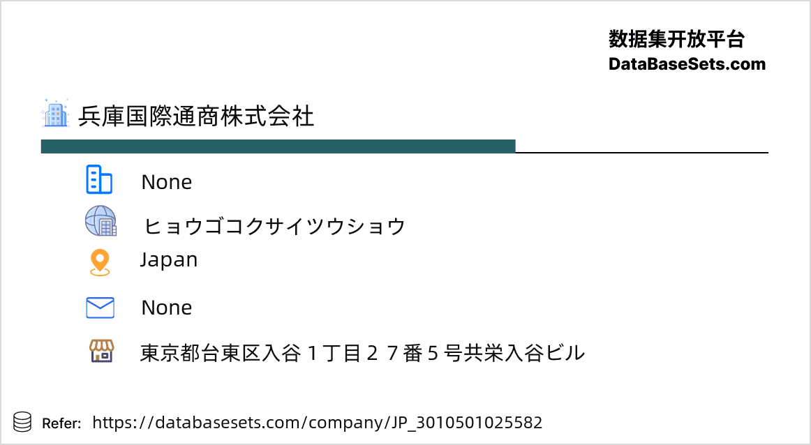 Japan-3010501025582