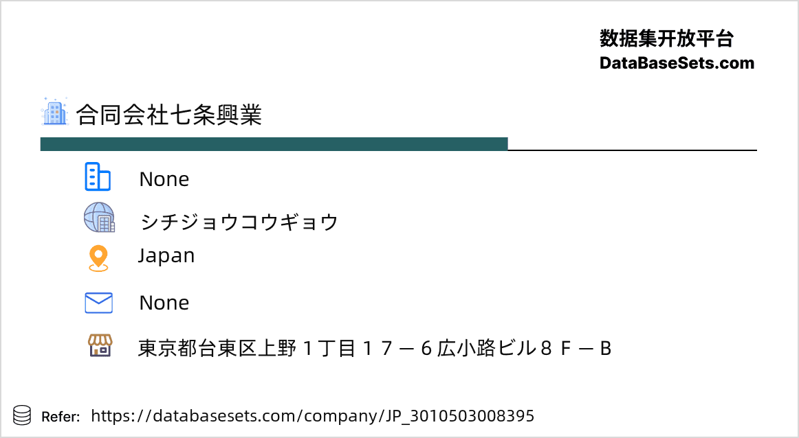 Japan-3010503008395