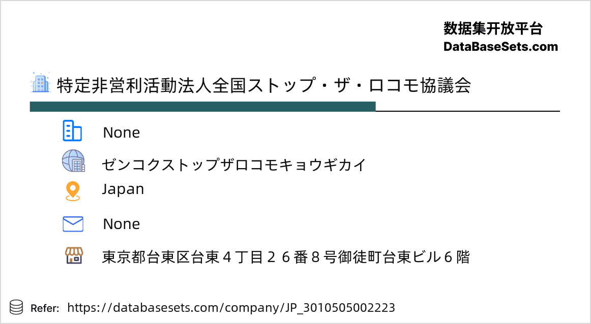 Japan-3010505002223
