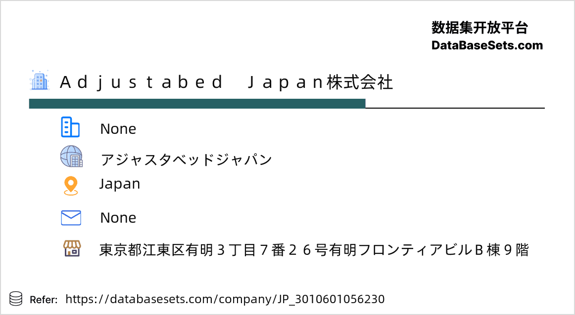 Japan-3010601056230