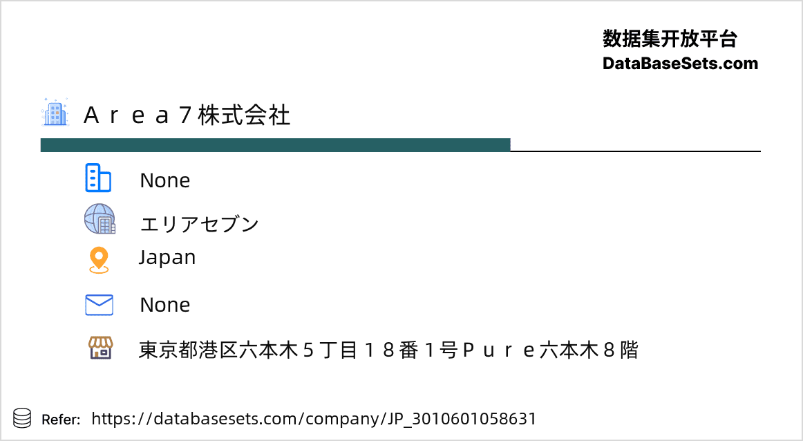 Japan-3010601058631
