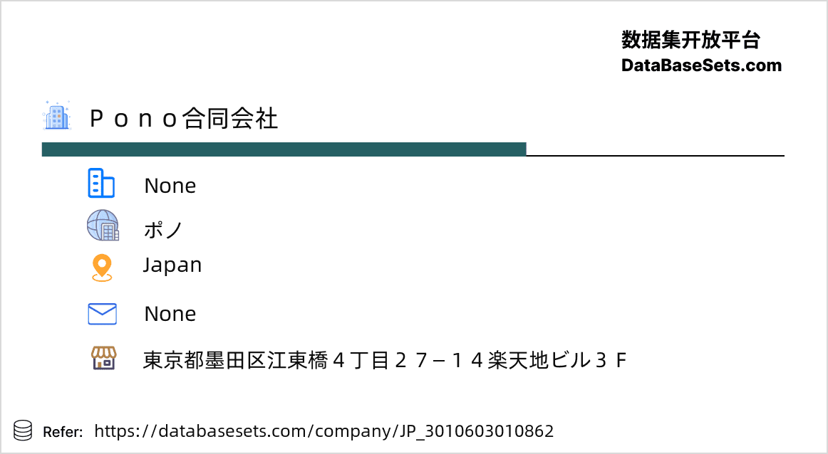 Japan-3010603010862