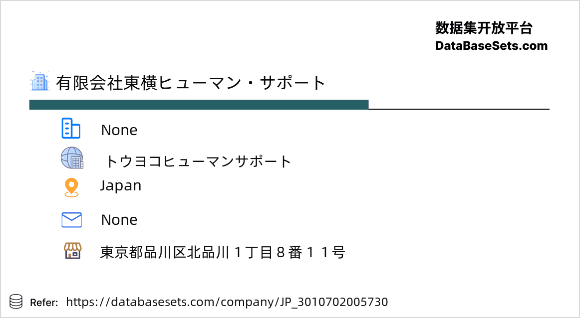 Japan-3010702005730