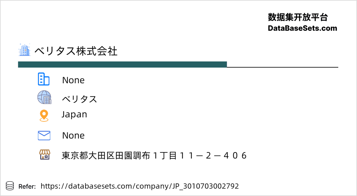 Japan-3010703002792