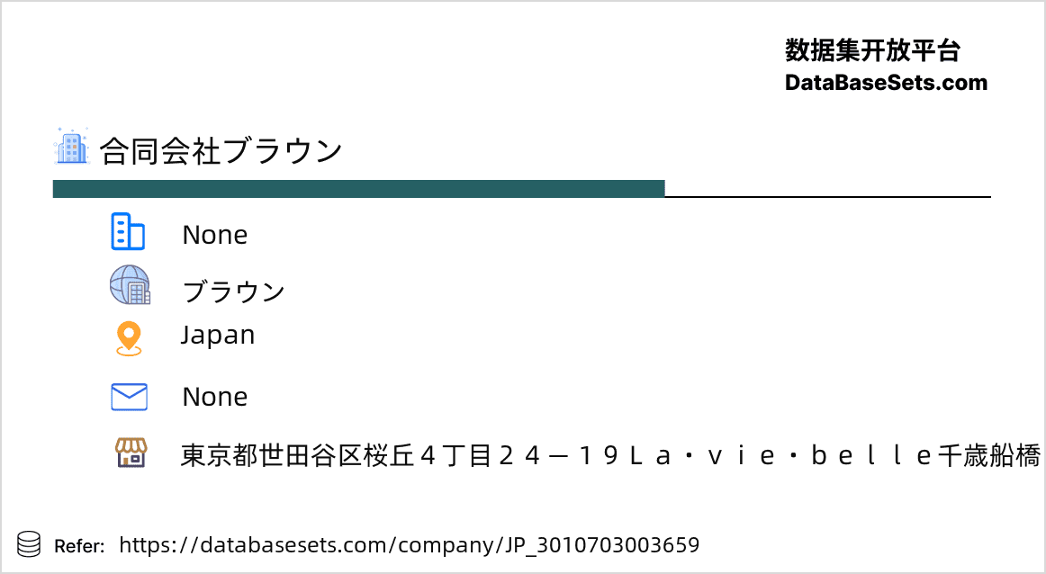 Japan-3010703003659