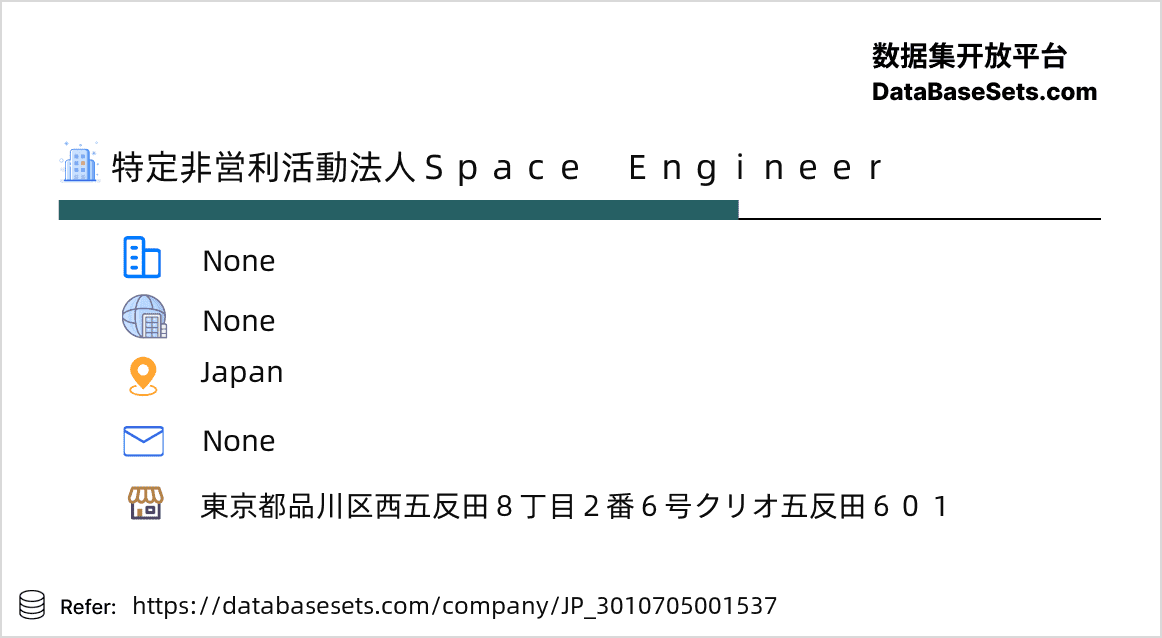 Japan-3010705001537