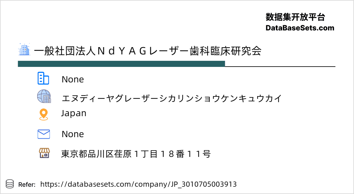 Japan-3010705003913