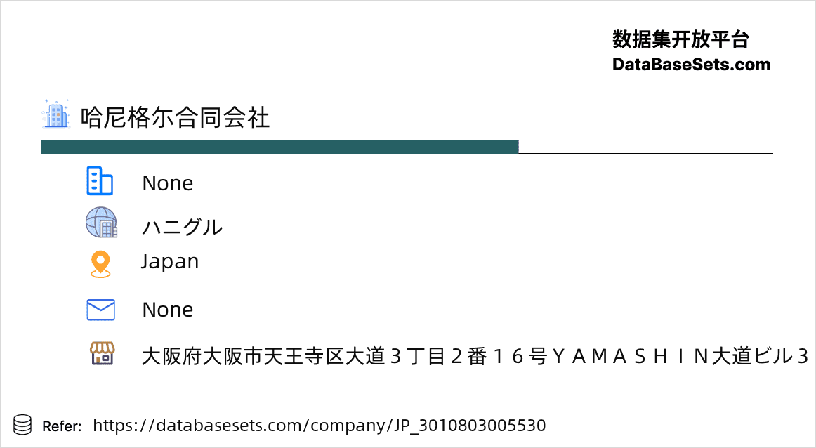 Japan-3010803005530