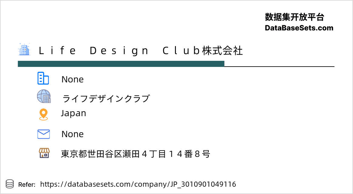 Japan-3010901049116