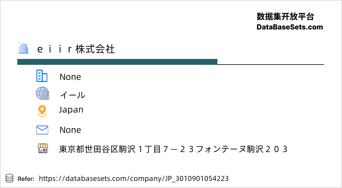 Japan-3010901054223