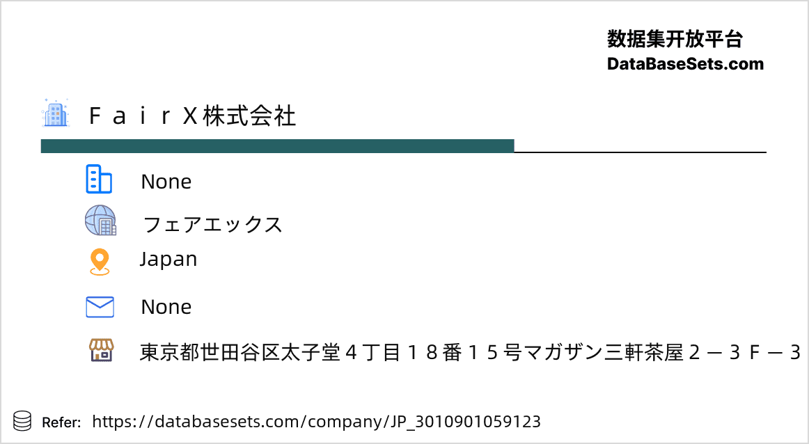 Japan-3010901059123