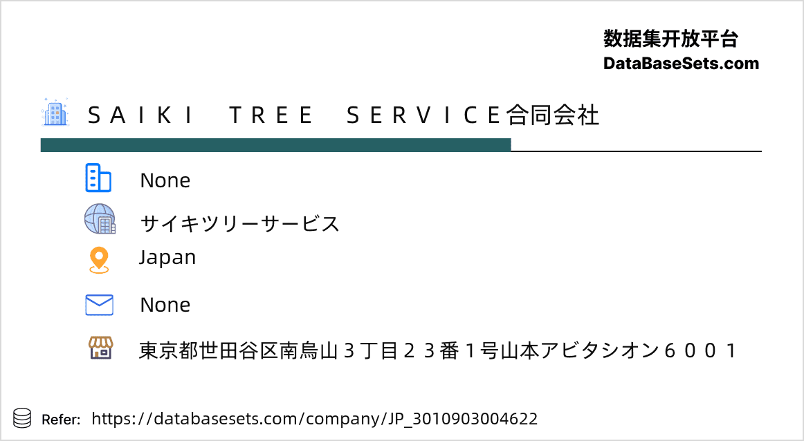 Japan-3010903004622