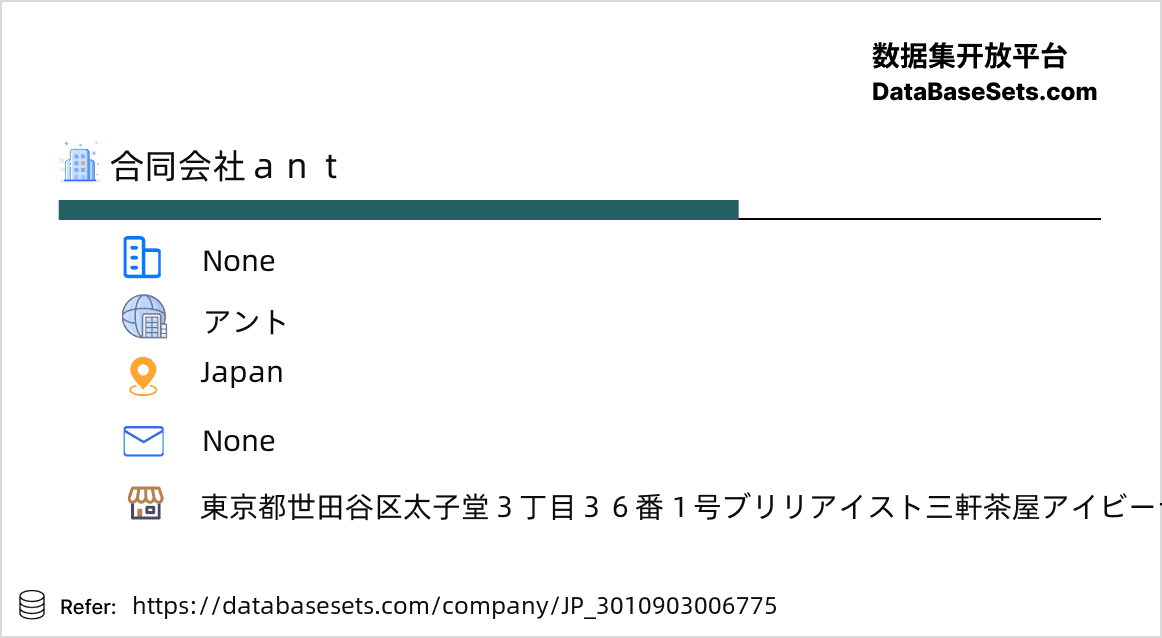 Japan-3010903006775