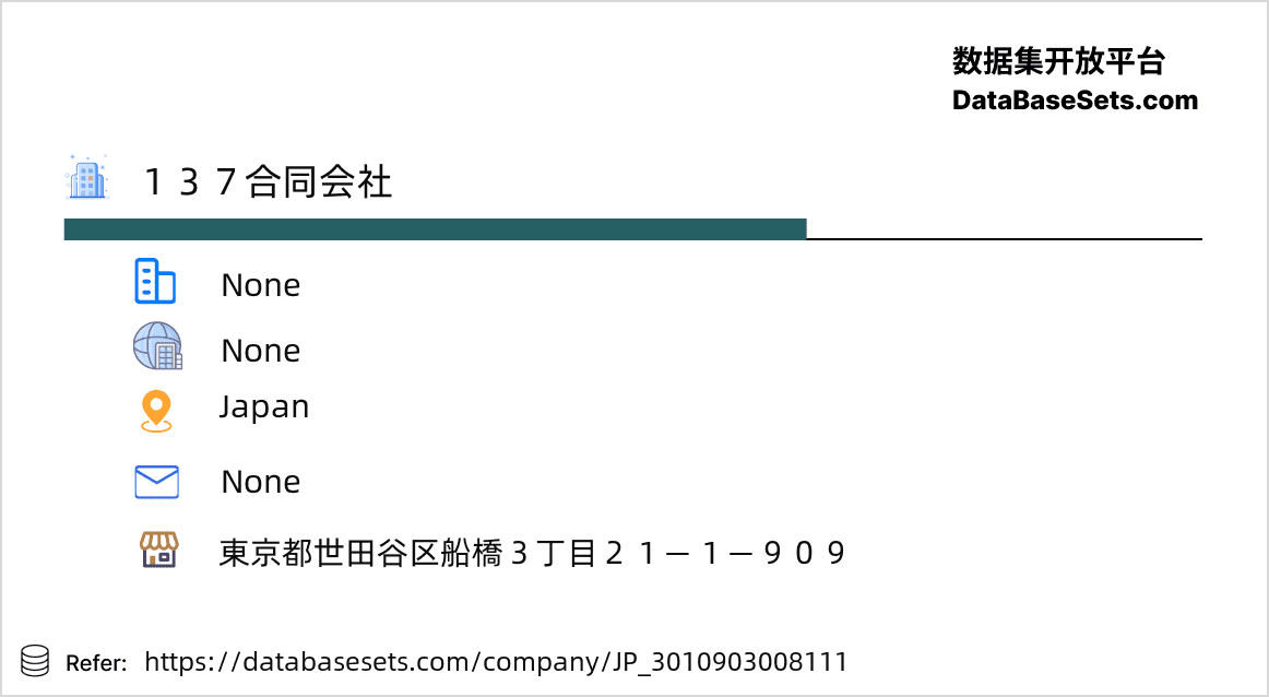 Japan-3010903008111