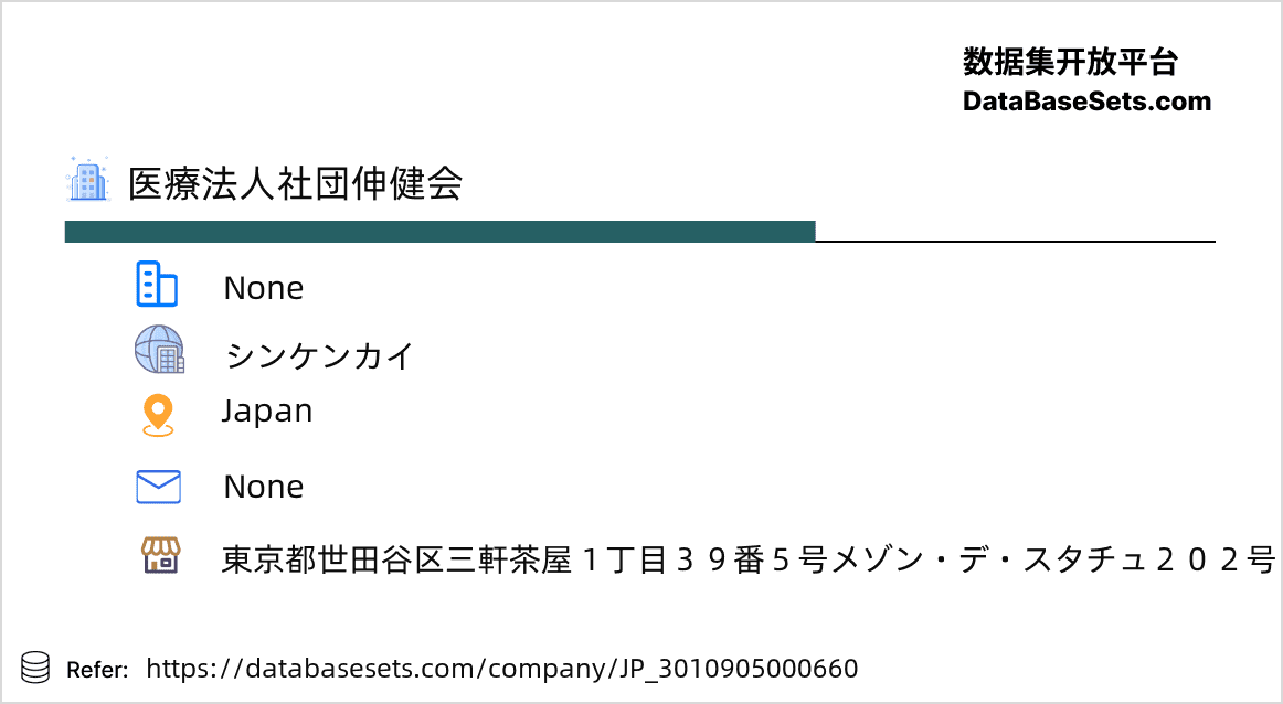 Japan-3010905000660