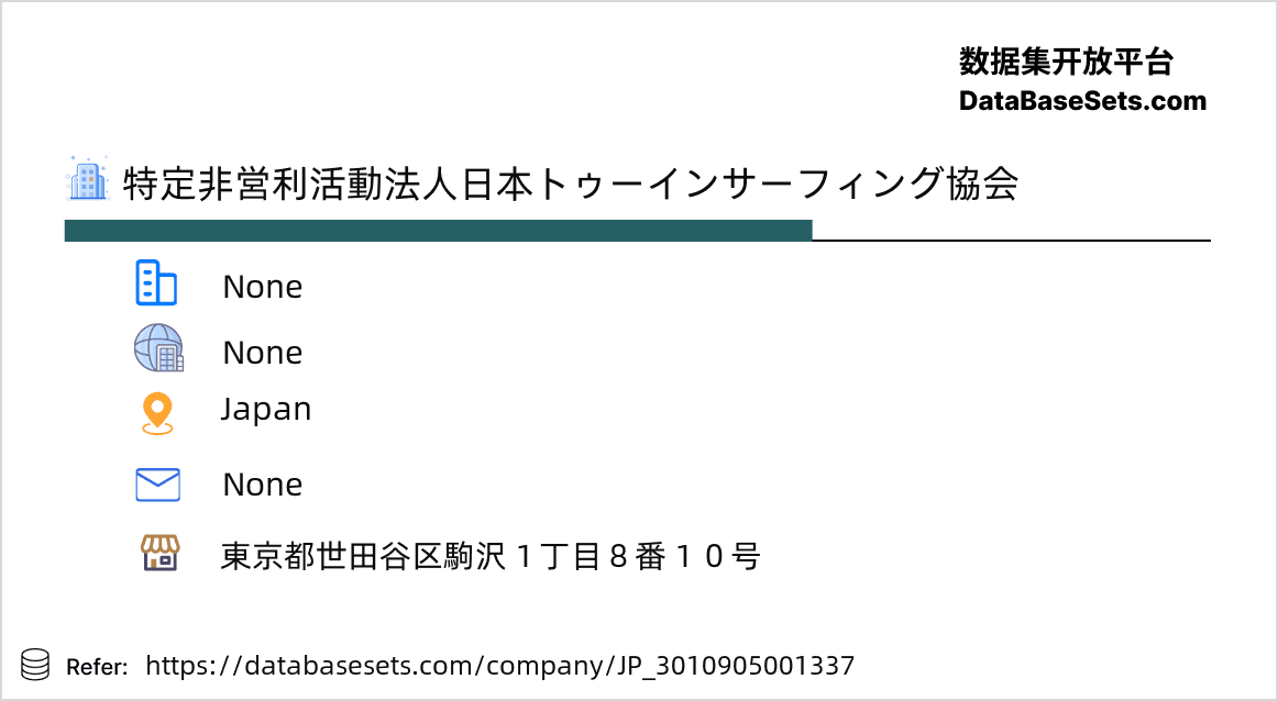 Japan-3010905001337