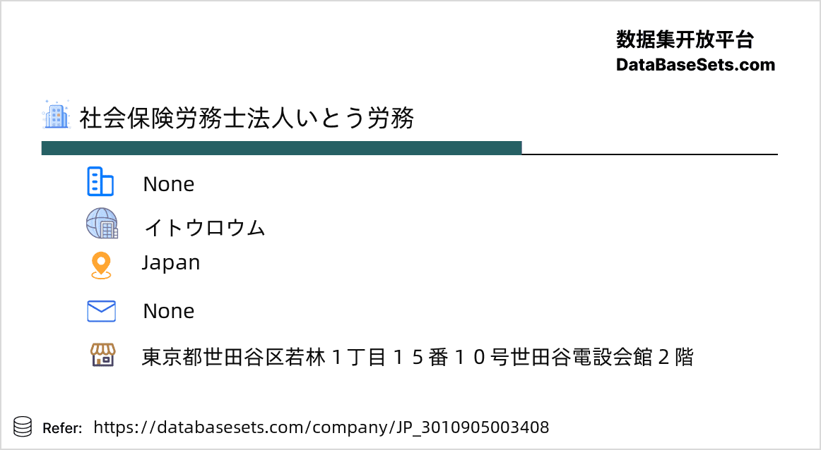 Japan-3010905003408