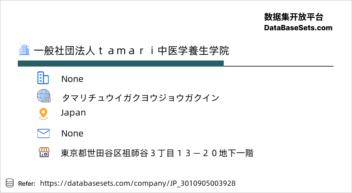 Japan-3010905003928
