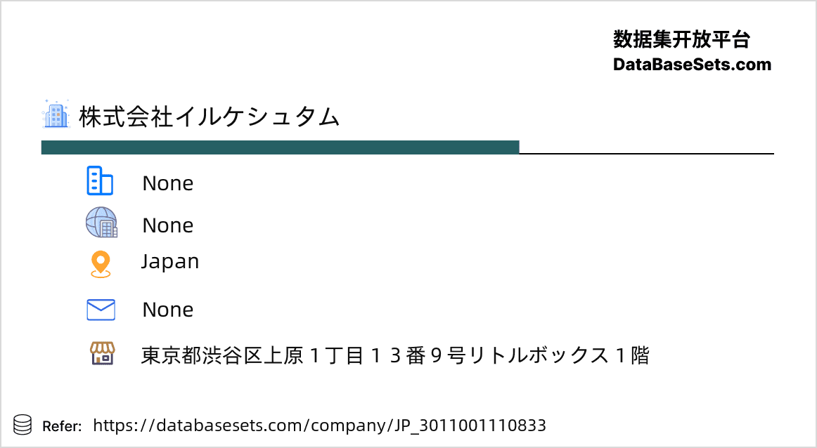 Japan-3011001110833