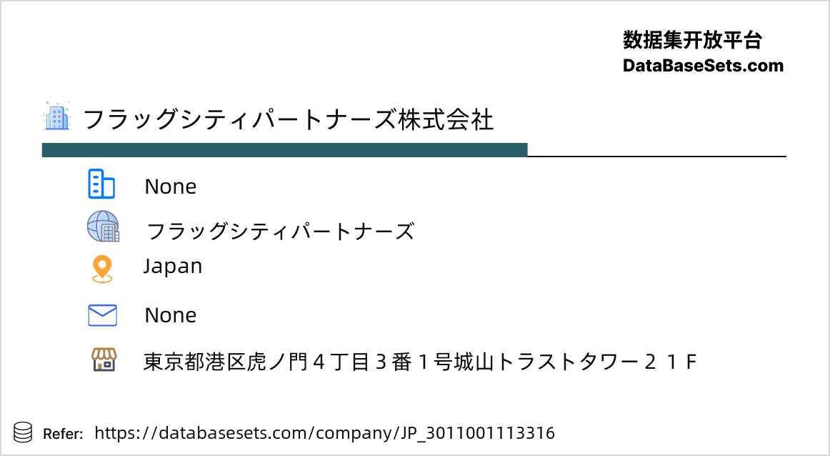 Japan-3011001113316